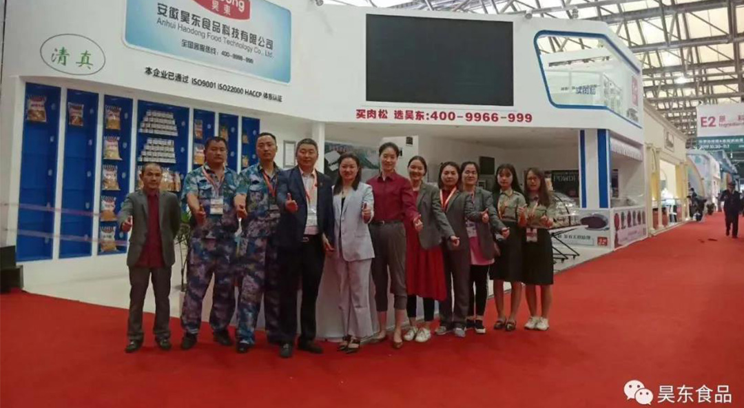 買肉松 選昊東 買肉松 選昊東