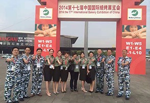 2014年昊東食品上海國(guó)際烘焙展活動(dòng)開始啦！