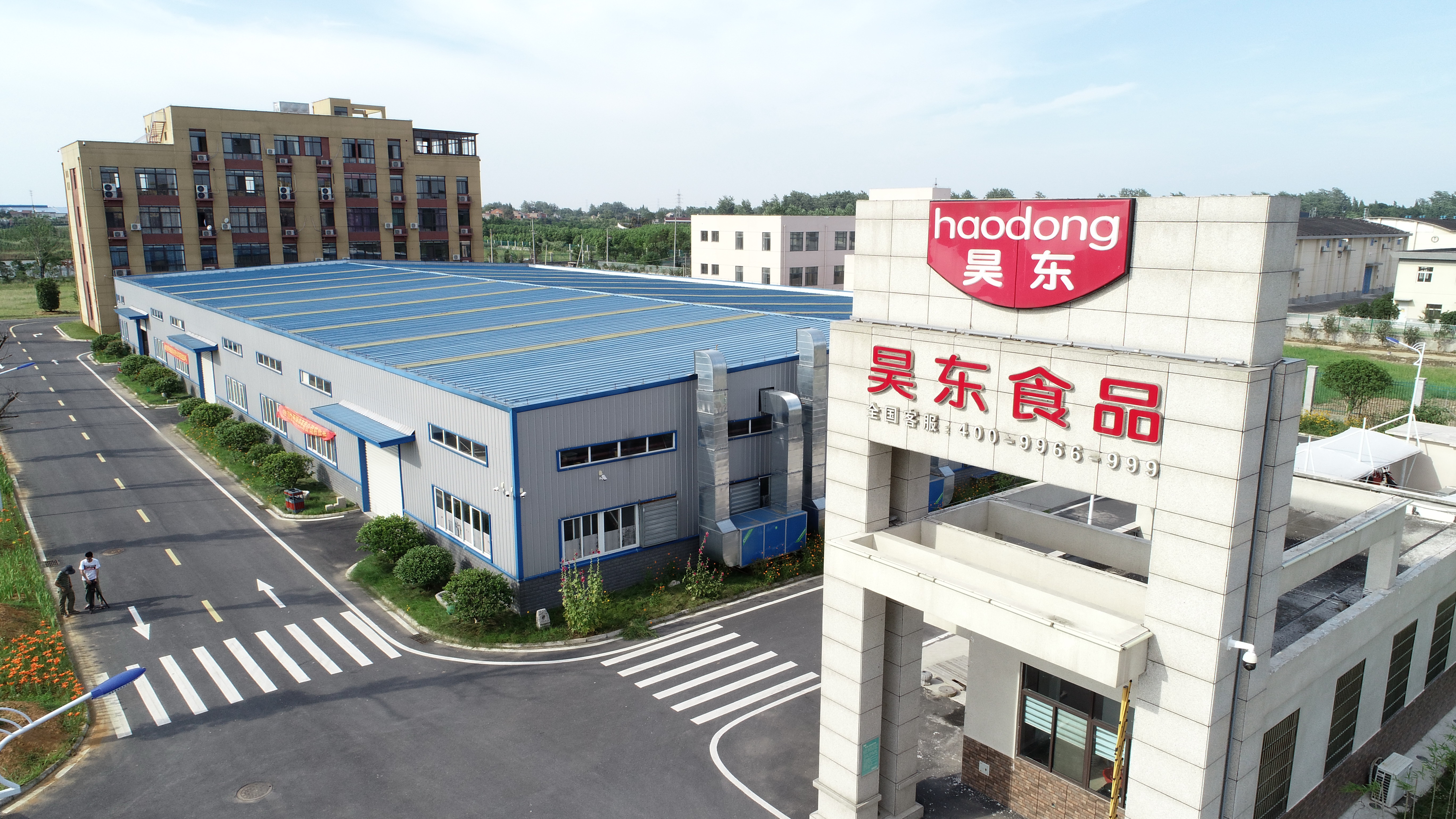昊東食品 昊東食品